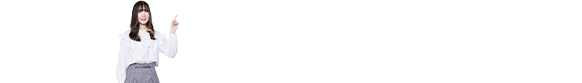 3つの学科